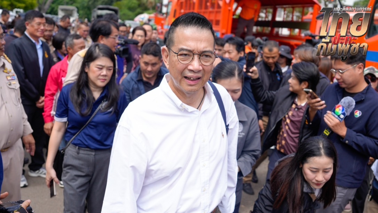 “มาริษ” เผย กต.เร่งรวบรวมพยานฟ้องกัมพูชา-11-14 ส.ค. จ่อนำผู้แทน ICRC ลงพื้นที่ชายแดน