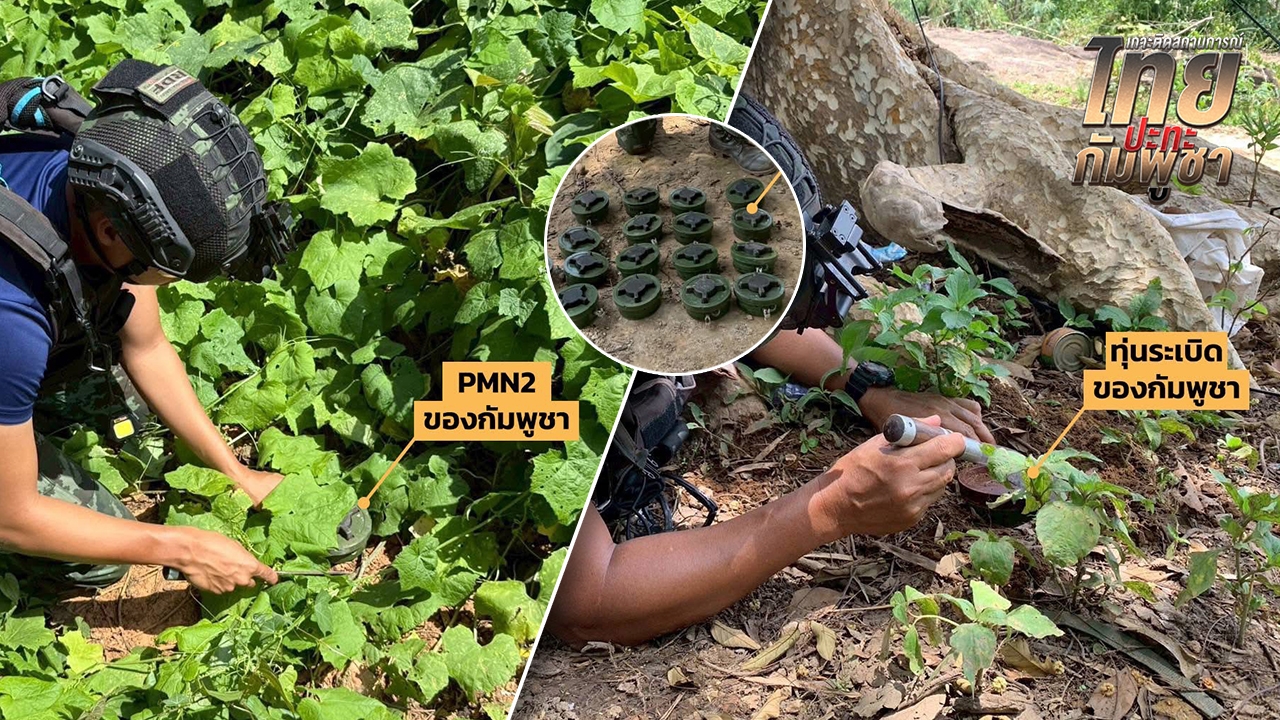 ทบ.เผยทหารเหยียบกับระเบิดครั้งที่ 3 ยันกัมพูชาละเมิดข้อตกลง 