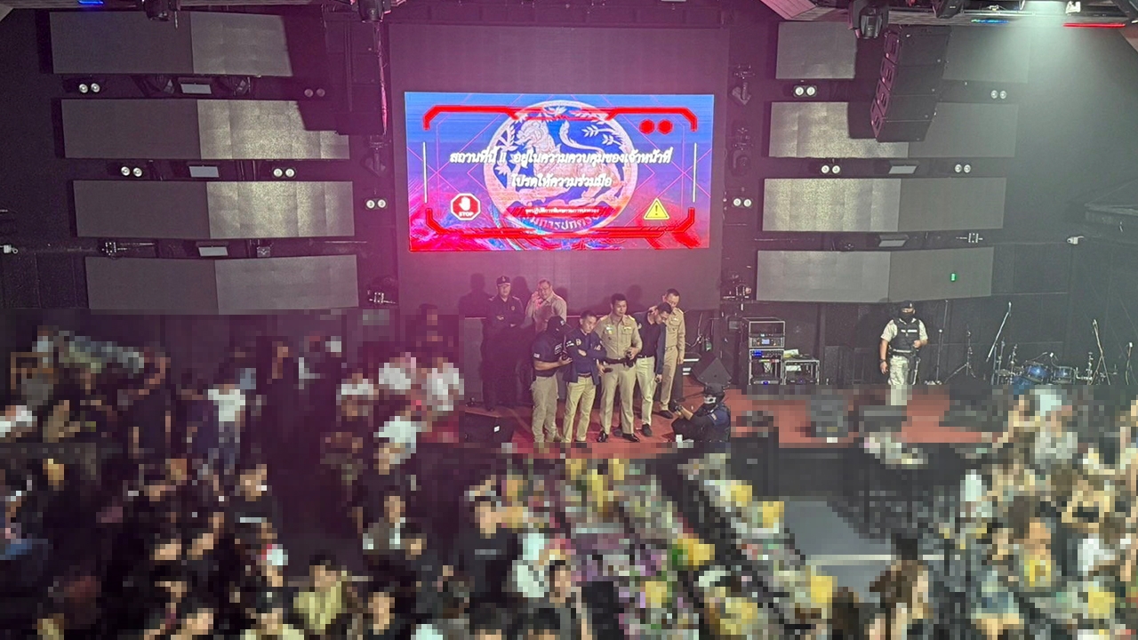 เด้ง ผบก.-นอภ. ปค.ทลายผับเถื่อน "5 เสือ" โรงพัก ปล่อย "มั่วยา" เปิดเกินเวลา