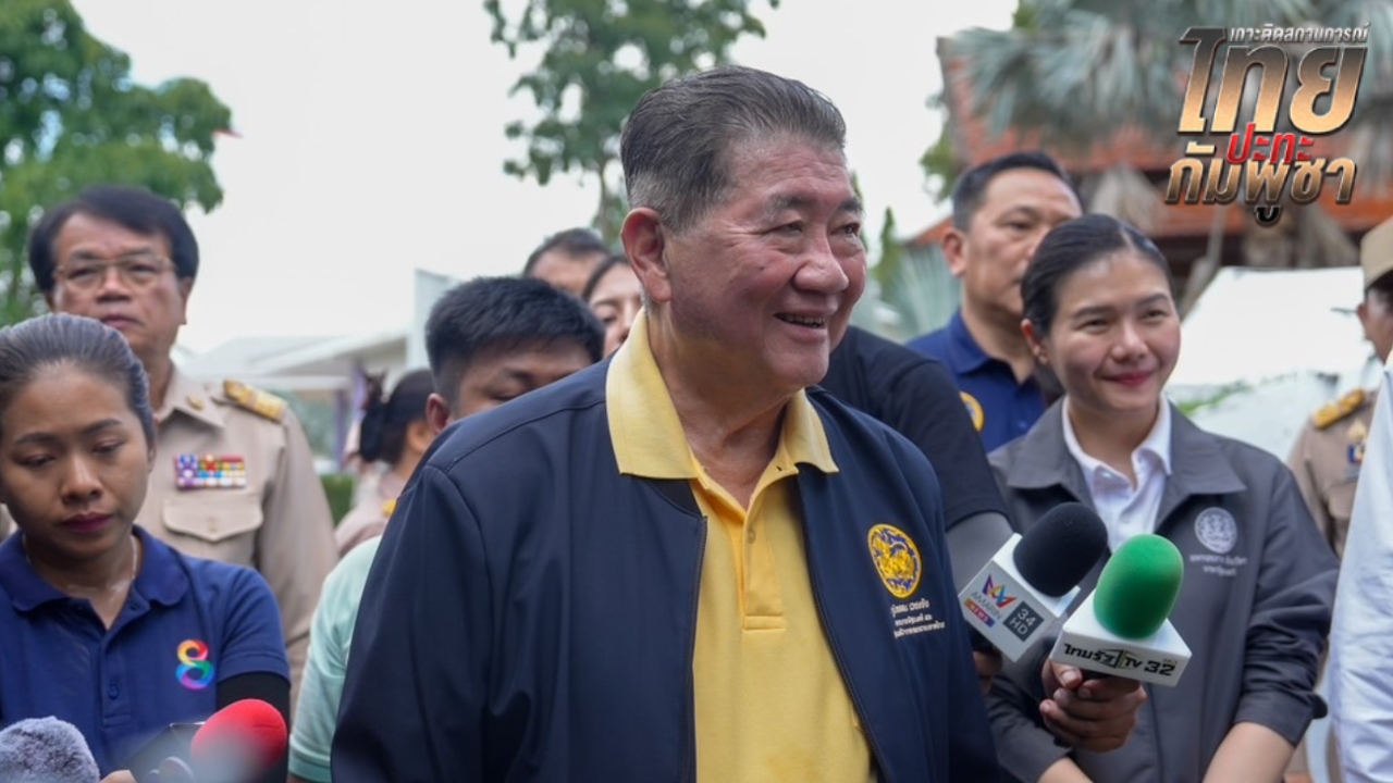 จ่อชงครม. ให้ค่าตอบแทนชรบ.-งดเก็บค่าน้ำไฟ 2 เดือน พื้นที่ชายแดนไทย-กัมพูชา