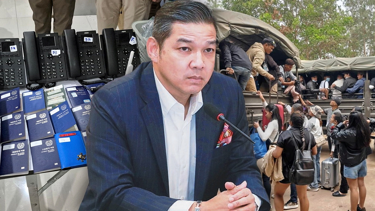 มุกใหม่มิจฉาชีพ