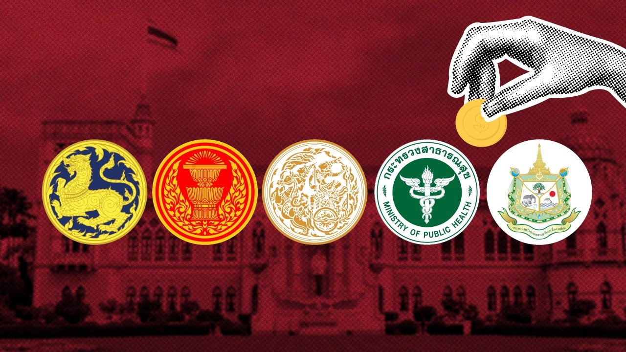 กระทรวงมหาดไทย ถูกหั่นงบฯ ปี 69 มากสุด 2,000 ล้าน โยกรวม 9,000 ล้านลงส่วนอื่น