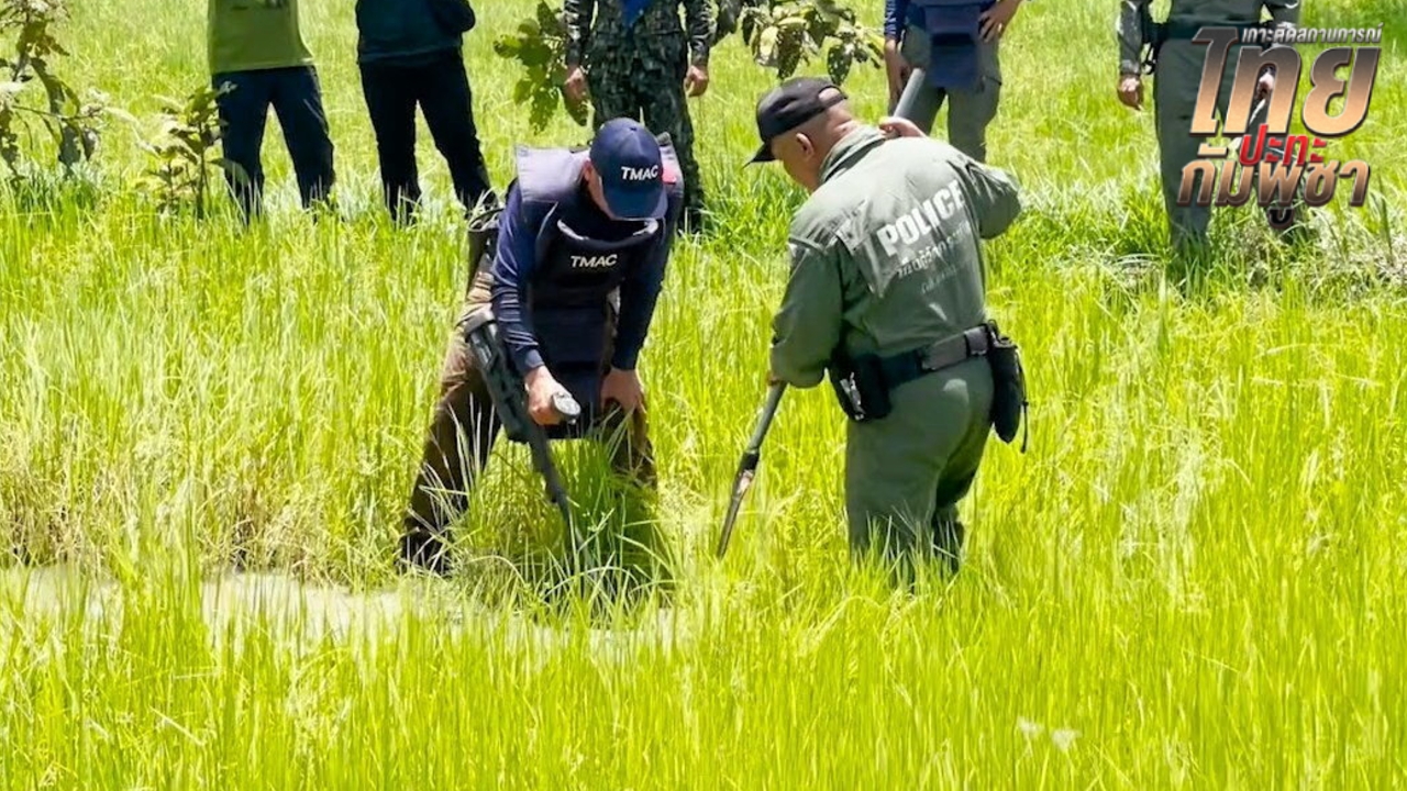 กองทัพเผยยอดเก็บกู้ “จรวด-ระเบิด-กระสุนปืนใหญ่” ที่กัมพูชาโจมตีไทย 408 รายการ