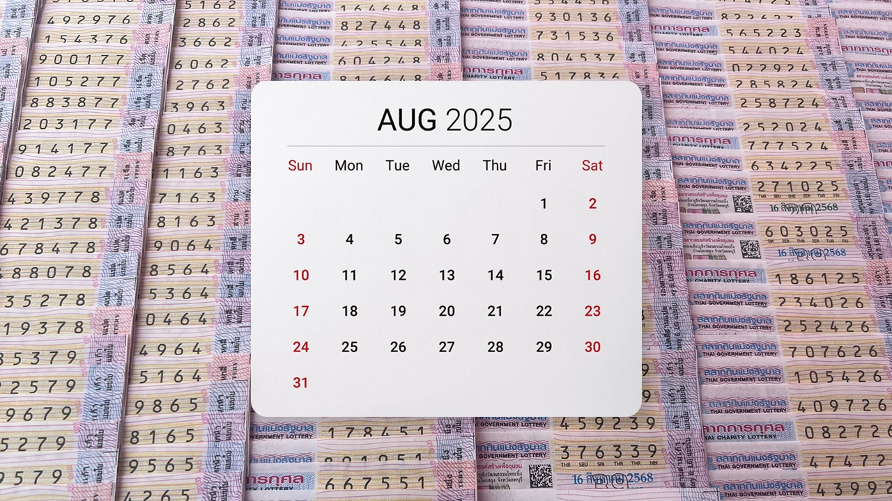 งวดนี้หวยออกวันเสาร์ สถิติย้อนหลังพบ "เลขเด็ด" ออกซ้ำ 2 รอบ "เลขเบิ้ล" เพียบ