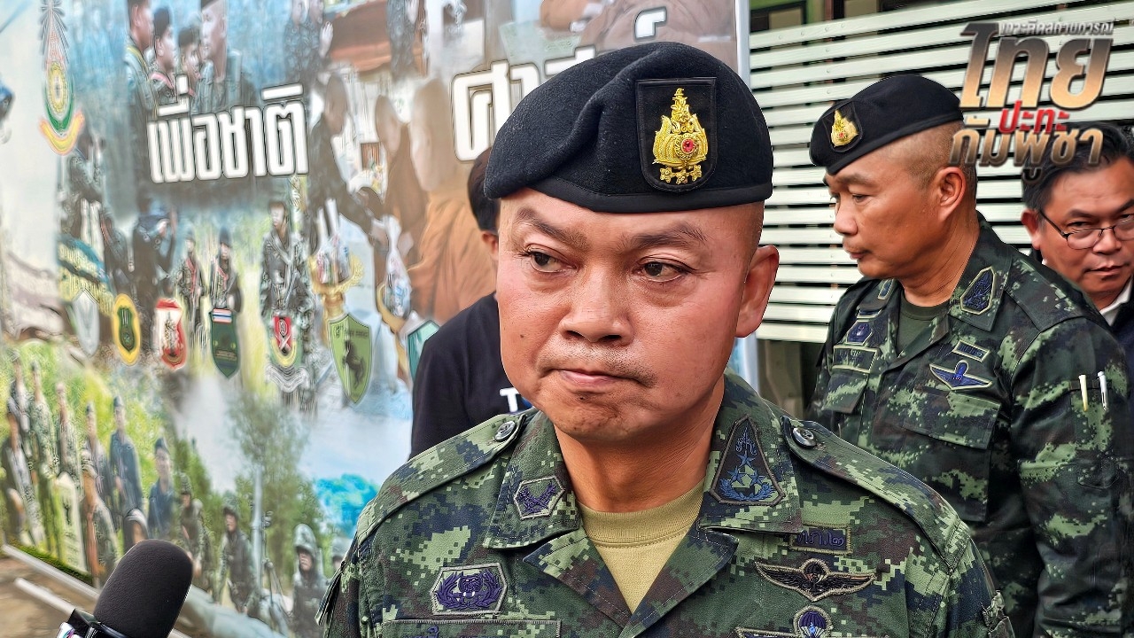 สวนกลับ “มาลี” ทบ. ยันแม่ทัพภาค 2 ไม่ได้พูดเคลื่อนย้ายกำลังรุกล้ำอธิปไตยกัมพูชา