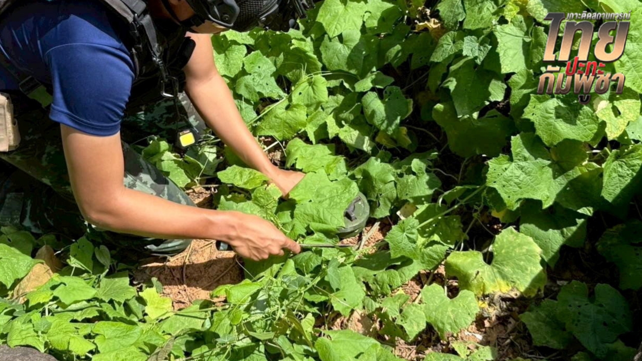 ไทยร้องเรียนกัมพูชาละเมิดอนุสัญญาออตตาวา 3 ครั้ง ซ้ำปฏิเสธเก็บกู้ทุ่นระเบิดร่วมกัน