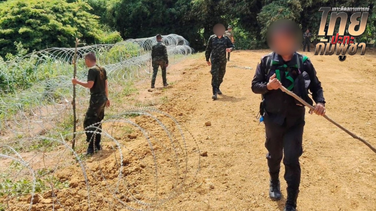 ทหารล้อมรั้วลวดหนาม 9.8 กม. ตลอดแนวชายแดน "คลองพรหมโหด" สกัดการลักลอบข้ามแดน
