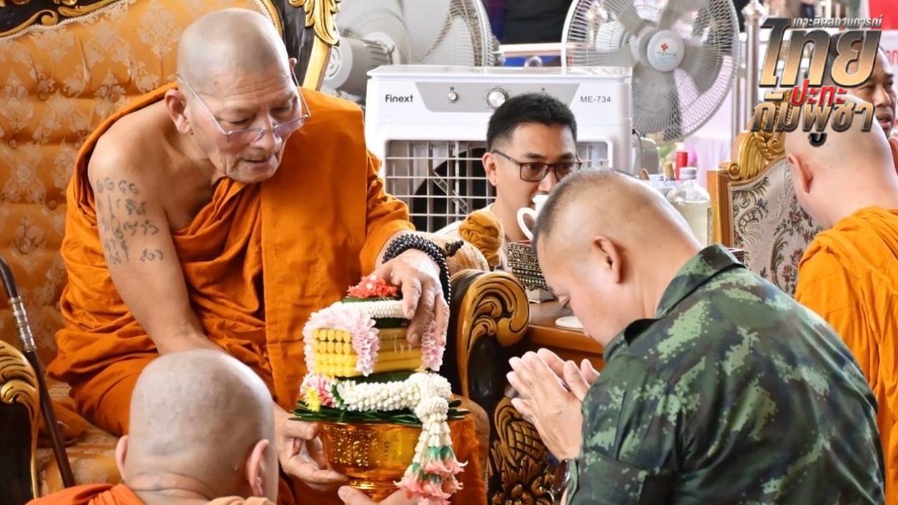 "หลวงปู่ศิลา" ปลุกเสกผ้ายันต์แจกทหารชายแดน พร้อมให้กำลังใจ "แม่ทัพภาคที่ 2" 