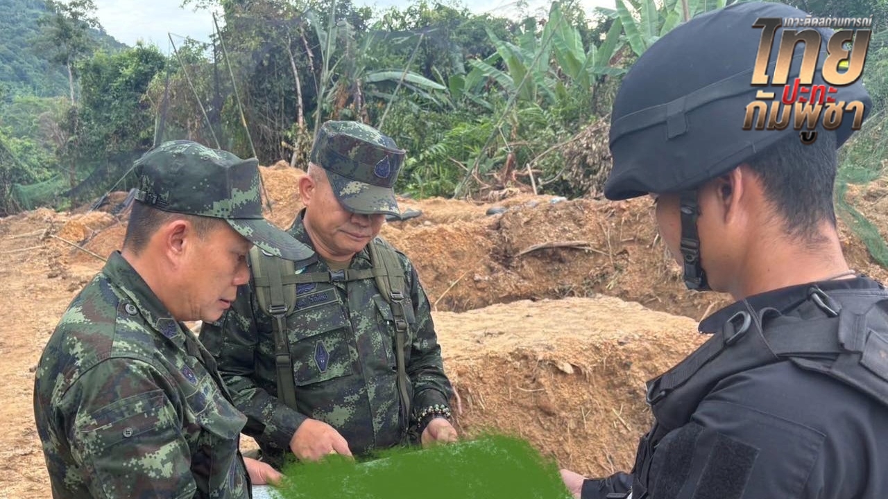 รองแม่ทัพภาคที่ 2 ยืนยัน "ช่องอานม้า" สถานการณ์ปกติ