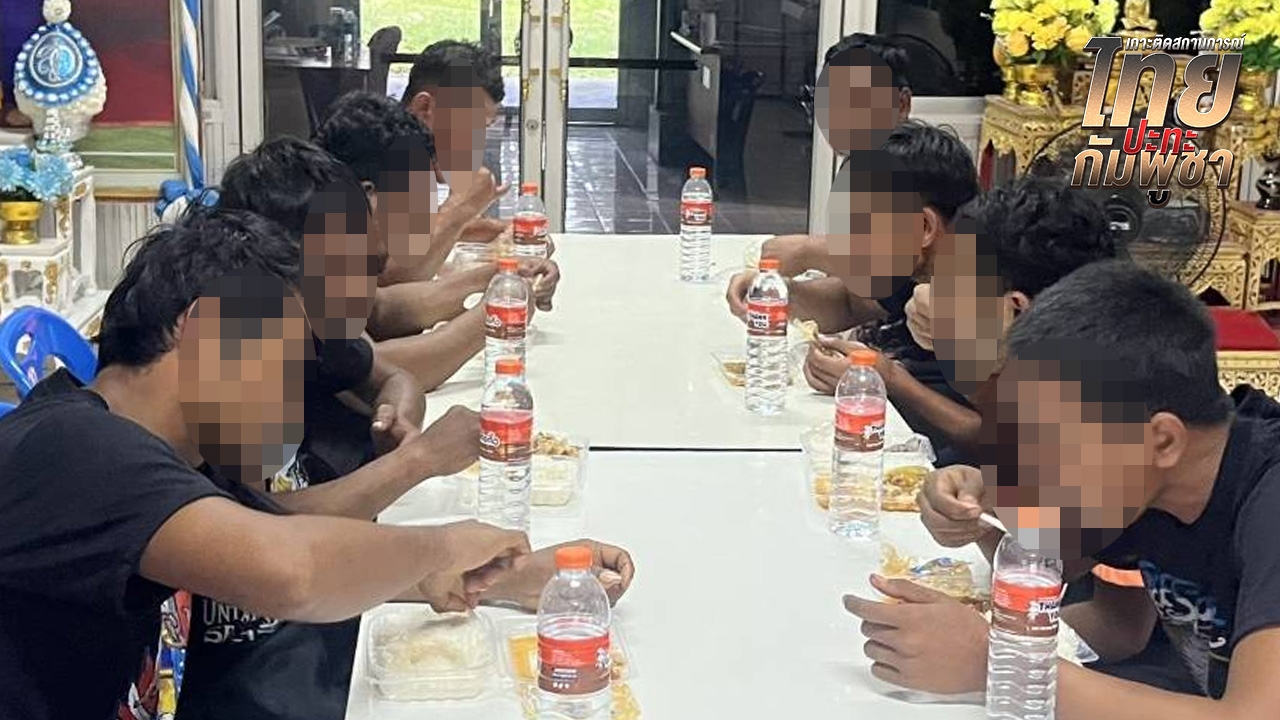 ส่ง 2 ทหารกัมพูชากลับบ้านเกิดวันนี้ เจ้าตัวสาบานจะไม่รบกับไทยอีก