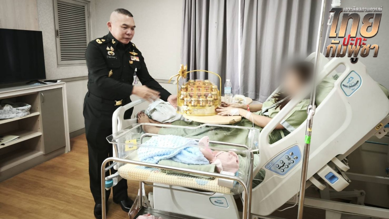 แนวหลังพร้อมหนุน ผบ.พล.ร.9 เยี่ยมภรรยา-ลูก กำลังพลแนวหน้า หลังมีจดหมายจากชายแดน