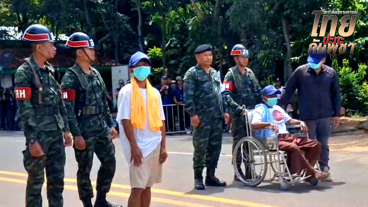 นาทีส่งตัว 2 ทหารกัมพูชา "บาดเจ็บ-ป่วยจิตเวช" กลับประเทศ ที่ช่องจอม