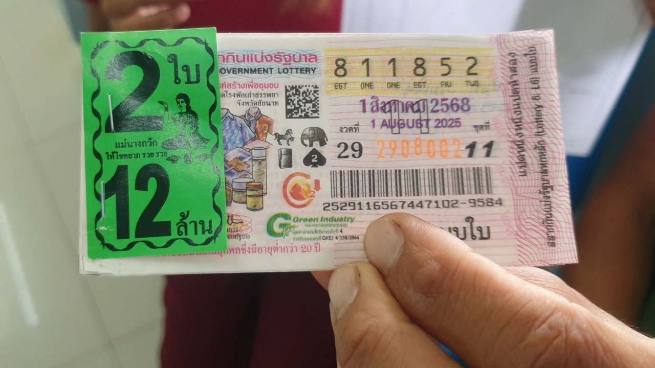 ​แม่ค้าหวย ขายลอตเตอรี่ให้เพื่อน ถูกรางวัลที่ 1 เป็นเงิน 12 ล้าน รีบโทรแจ้ง