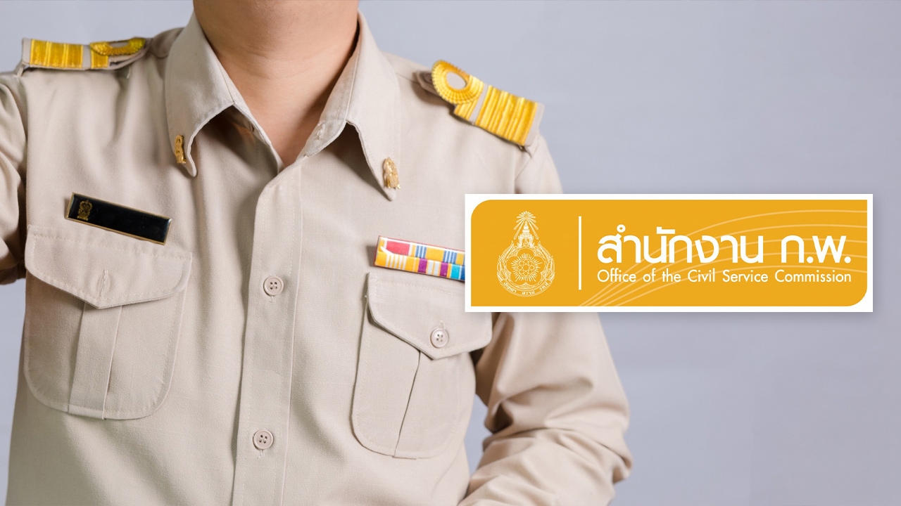 "ก.พ. 68" ภาค ก. สอบพร้อมกัน 3 ส.ค. นี้ ย้ำกฎระเบียบที่ต้องรู้ ก่อนเข้าห้องสอบ