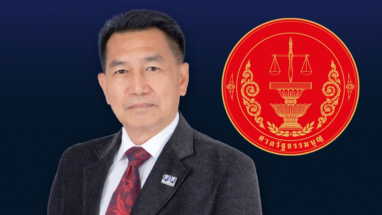 ศาลรัฐธรรมนูญสั่ง "พิเชษฐ์" หยุดปฏิบัติหน้าที่ ย้อนปมผันงบฯ 69 