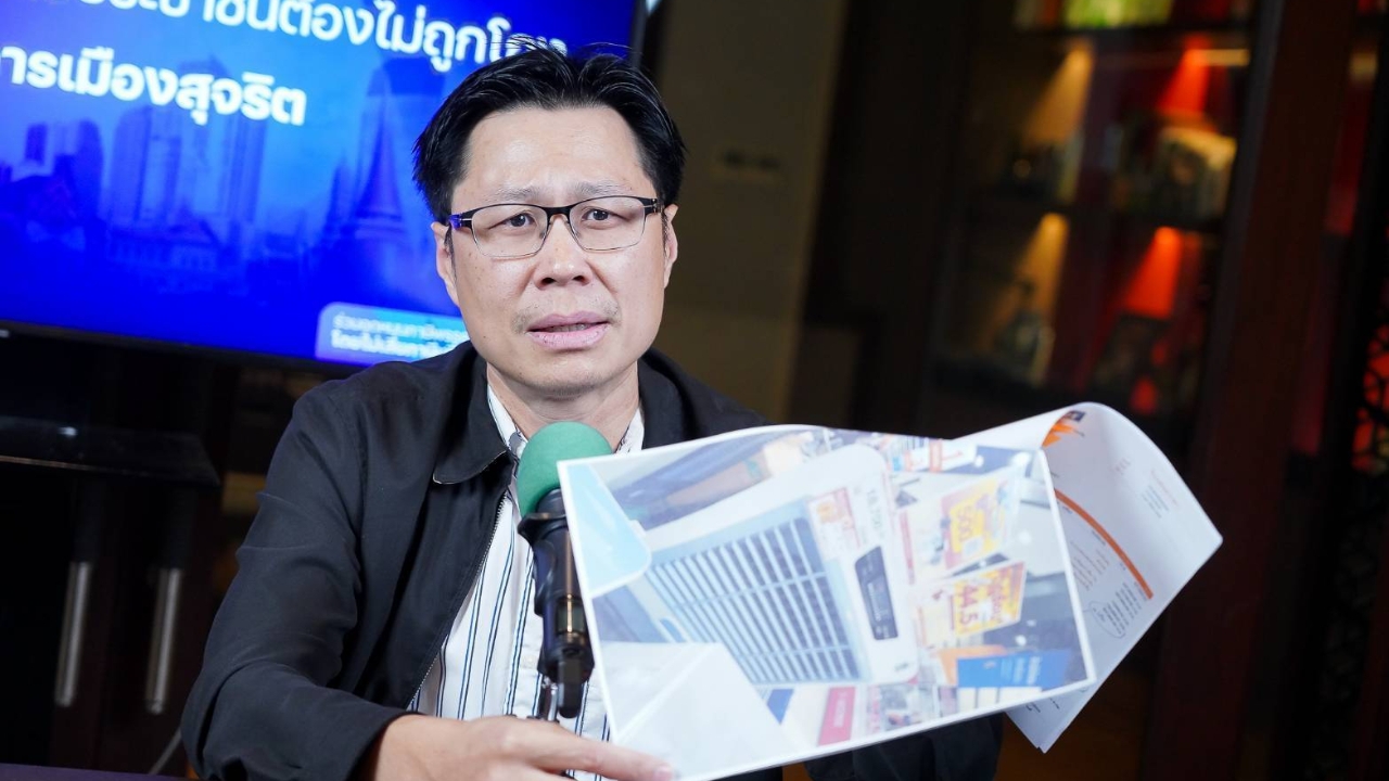 "ไทยสร้างไทย" ชี้ภาษีสหรัฐฯ ส่งผลกระทบหนักเสียหายหลายแสนล้าน 