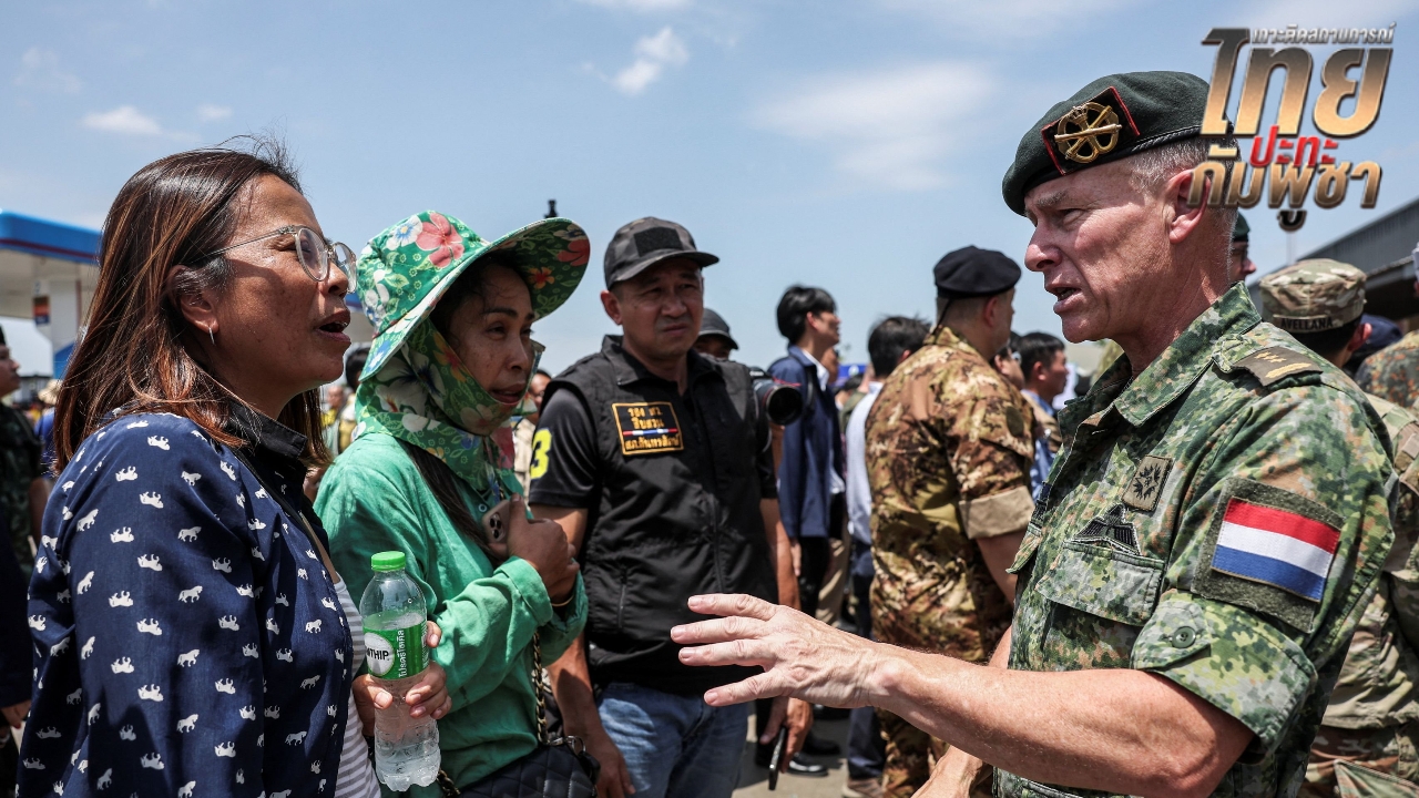ไวรัลปัง หญิงไทยสปีคภาษา "ดัตช์" เล่าเหตุกัมพูชาโจมตีไทยให้ทูตทหารเนเธอร์แลนด์ฟัง