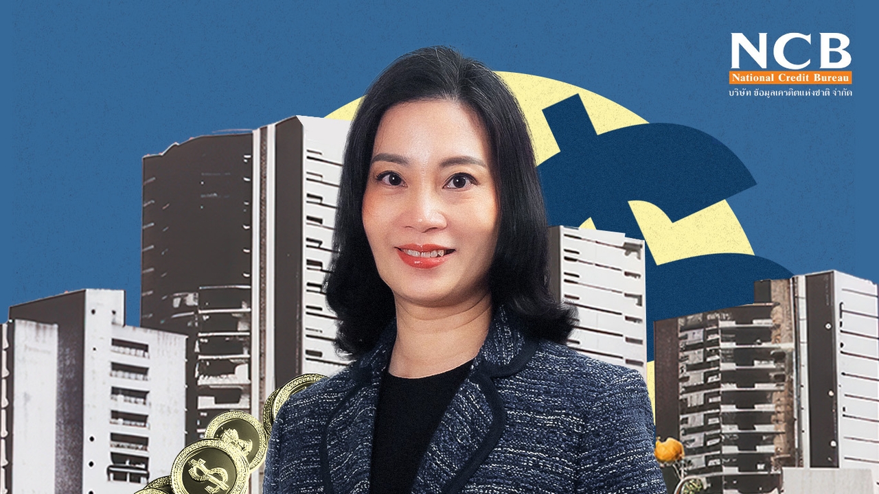 เปิดประวัติ "ดร.ลัษมณ อรรถาพิช" ผู้จัดการใหญ่คนใหม่เครดิตบูโร ผู้รับไม้ต่อจาก "สุรพล โอภาสเสถียร"