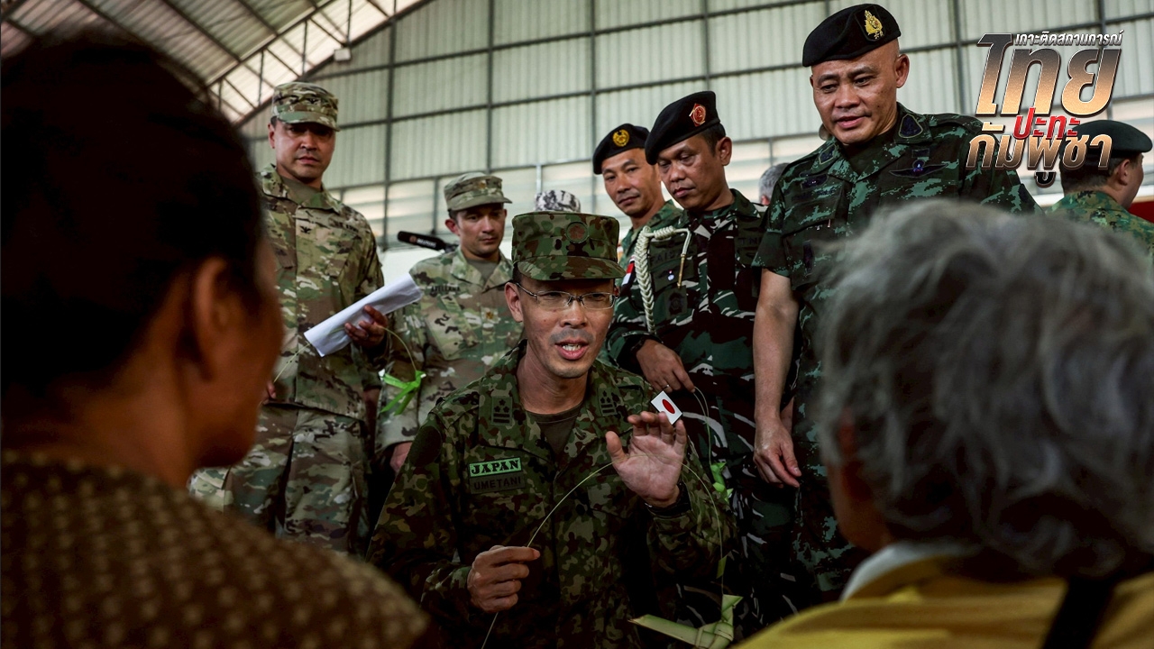 สถานทูตญี่ปุ่น โพสต์หลังทูต-ผู้ช่วยทูตทหาร ลงพื้นที่สังเกตการณ์ชายแดน