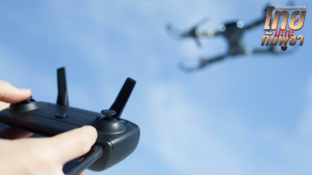ทบ. ยกระดับมาตรการต่อต้าน "โดรน" หลังพบมีความพยายามบินตรวจการณ์ที่ตั้งทางทหาร
