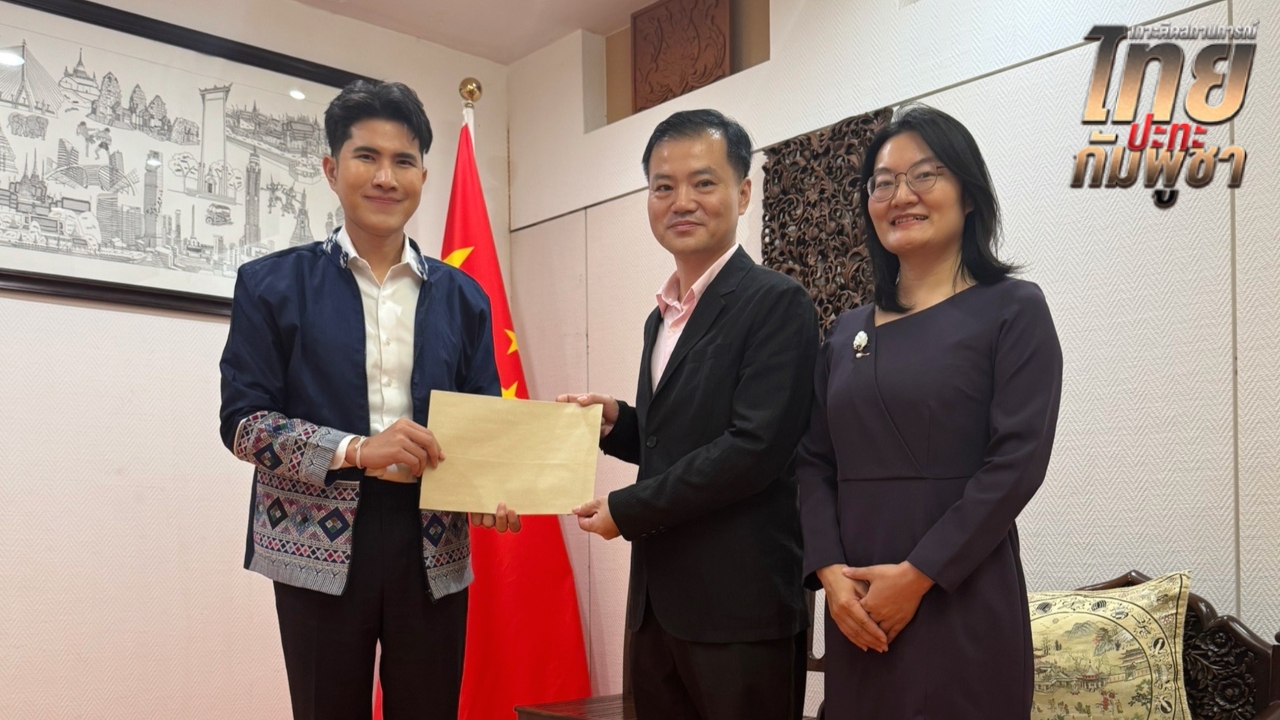 “กังฟู” พบสถานทูตจีน ยื่น 3 ข้อ ช่องอานม้า ใครรุกล้ำ พร้อมชวนลงพื้นที่จริง