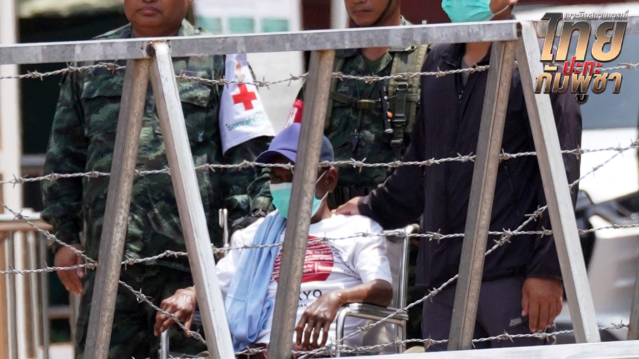 "กองทัพบก" ชี้กัมพูชาบิดเบือน ยันปฏิบัติต่อเชลยศึกตามหลักสากล พร้อมให้ตรวจสอบ