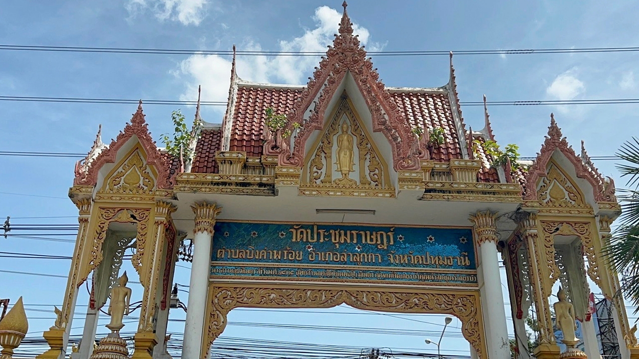 จ่อหมายจับสมภาร โกงวัด 30 ล้าน หลังถูกคำสั่งปลด เผ่นอ้าวไปทั้งจีวร พบ 4 คนร่วมทุจริต