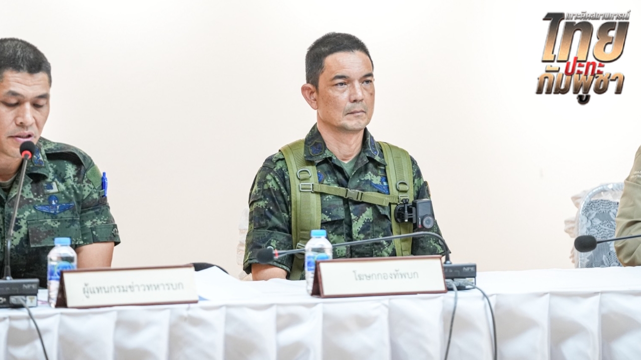 ทบ. แจงปมเคยยึดปราสาทตาควาย-เนิน 350 แต่ถูกสั่งถอย ลั่นไม่เป็นความจริง