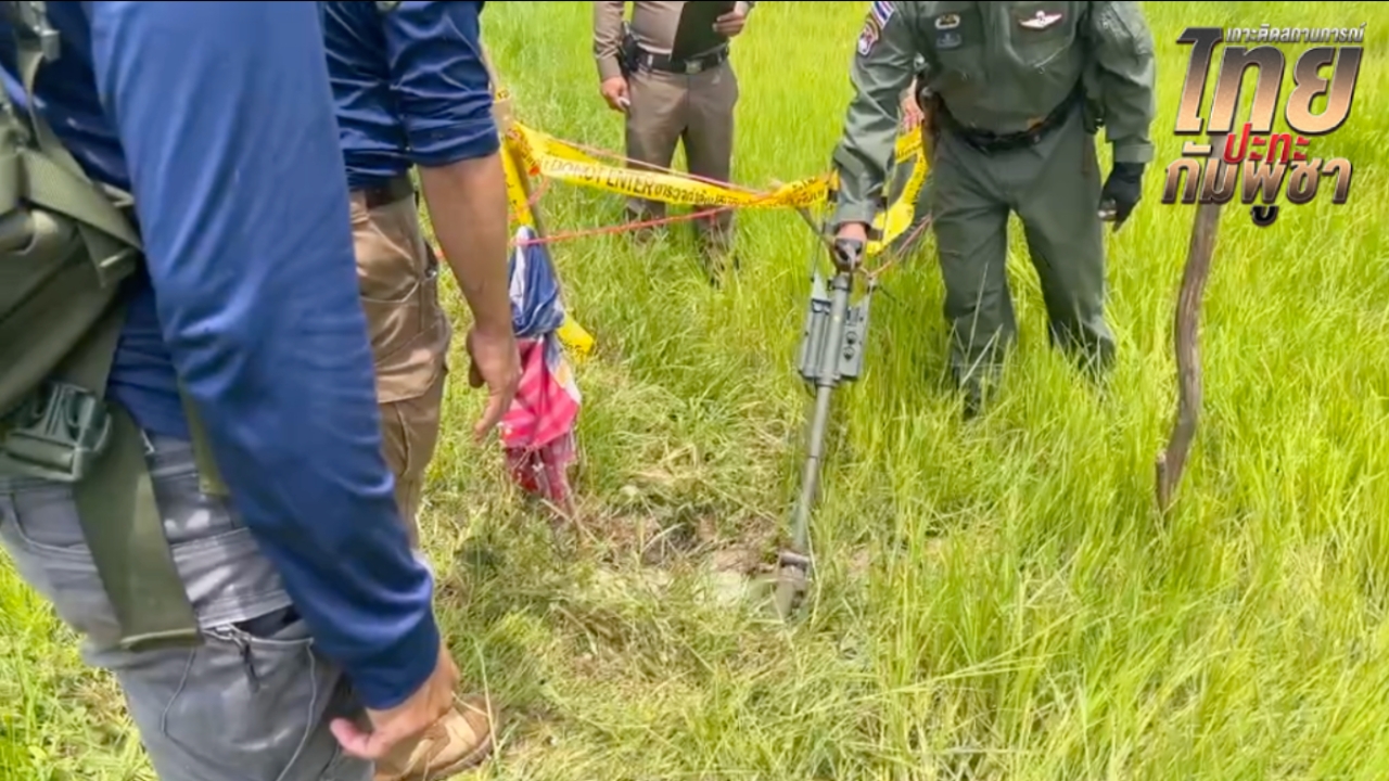 EOD เก็บกู้ระเบิด BM-21 ตกที่พนมดงรัก พบยังไม่ระเบิดเกือบ 20 ลูก