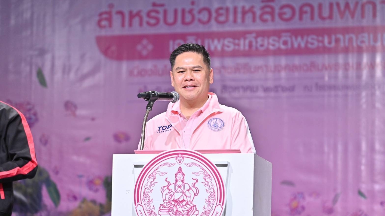 “วราวุธ” ขอความร่วมมือผู้ประกอบการ-หน่วยงานรัฐ จ้างงานคนพิการเติมเต็มตลาดแรงงาน