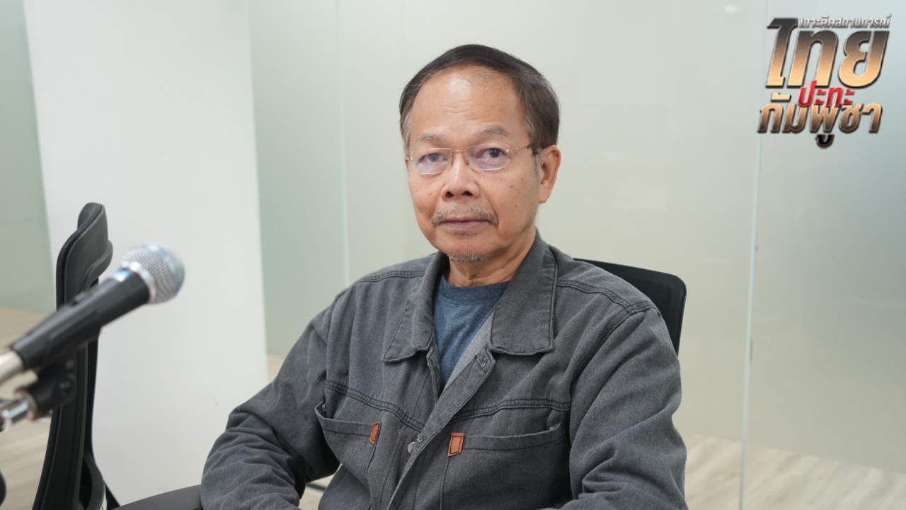 “นพดล” ชง 5 ข้อแก้ปัญหาไทย-กัมพูชา การทูตต้องเร็ว ตอกย้ำความชอบธรรมของไทย