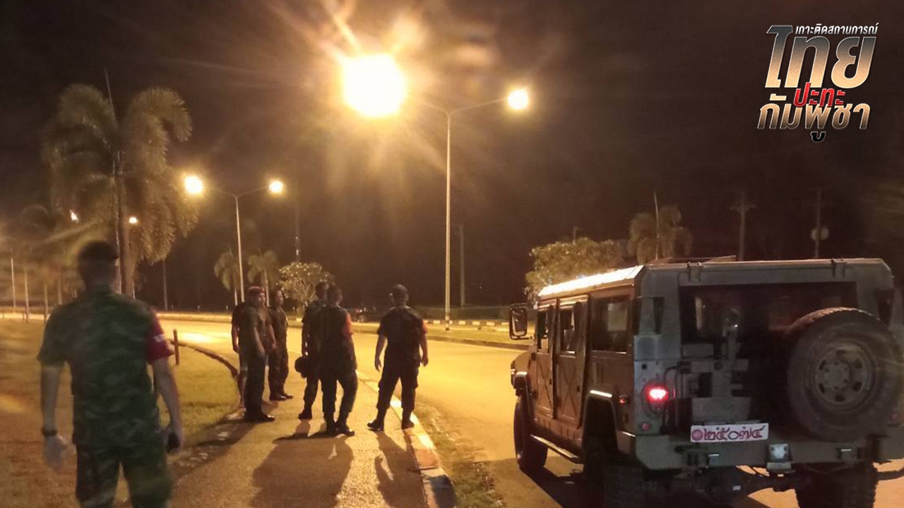 โดรนไม่ทราบฝ่ายหลายลำ บินใกล้ฐานทหารในจังหวัดปราจีนบุรี เจ้าหน้าที่เร่งตรวจสอบด่วน