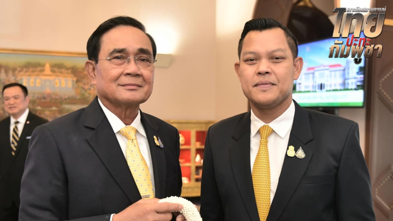 “ธนกร” ลั่น 10 ปี “บิ๊กตู่” ไม่เคยให้กัมพูชาล้ำแดน “ฮุน เซน” เกรงใจไร้สัมพันธ์ส่วนตัว
