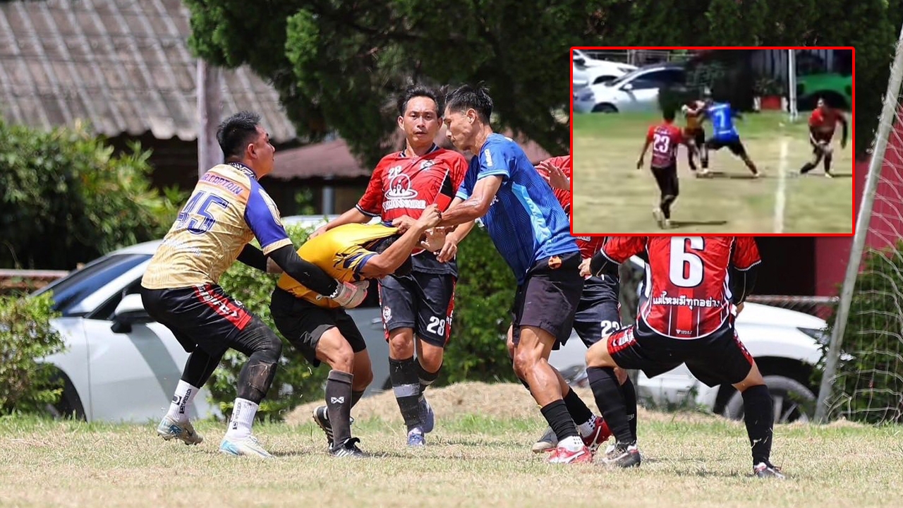 เรียบร้อย "แข้งเดินสาย" หัวร้อน ต่อยผู้ตัดสิน หมดอนาคต ทัวร์ลงธุรกิจ 