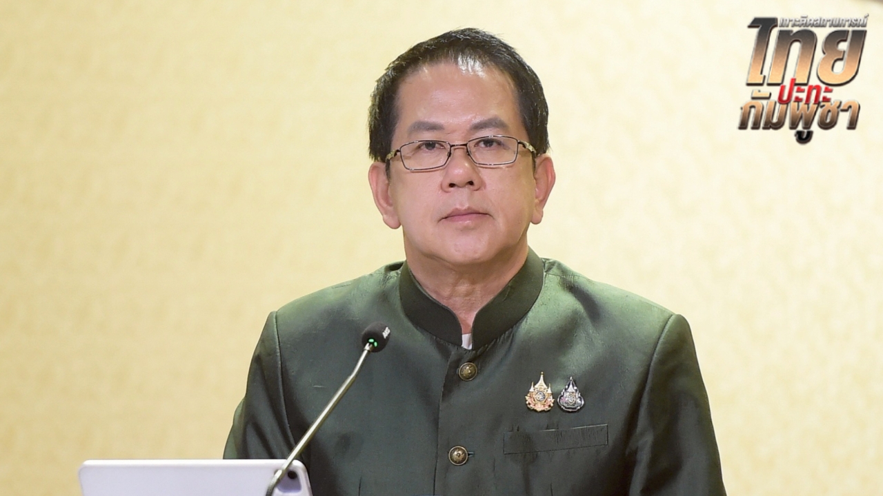 ฝ่ายมั่นคงยังเฝ้าระวังชายแดน รัฐบาลมอบเยียวยา 1 ล้านต่อราย ทหาร-ประชาชนเสียชีวิต