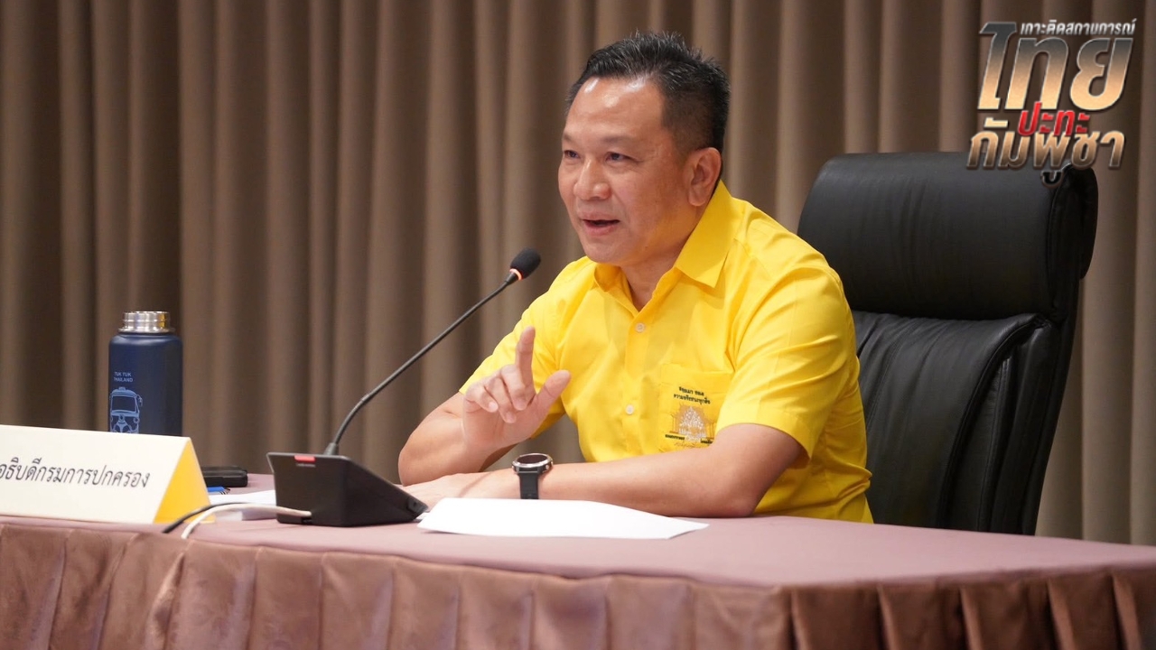 “นิรัตน์” ปลุก “สิงห์ปกครอง” เป็นหนึ่งเดียว กำชับกำนัน-ผญบ.-ชรบ. สอดส่อง “โดรน” ลอบบิน