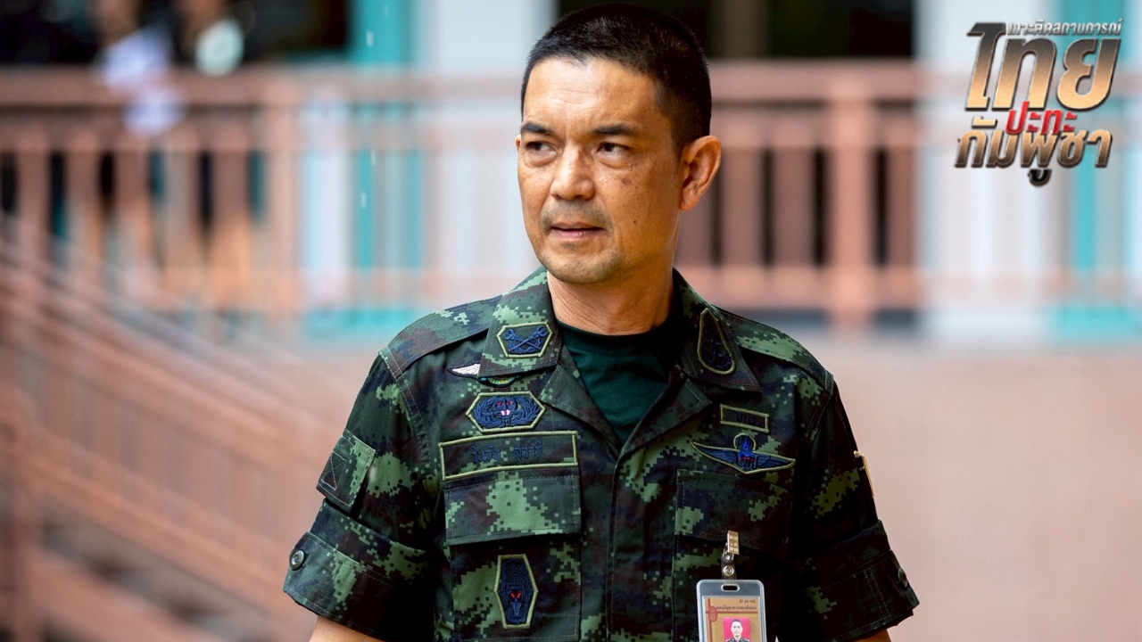 กองทัพบกยืนยันไม่มีคำสั่งอพยพชาวบ้าน  หลังกัมพูชากล่าวหาไทยเตรียมโจมตี  ด้าน ศบ.ทก.ซัด FAKE NEWS