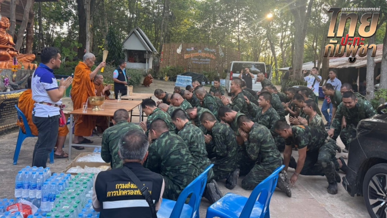 "หลวงปู่เวิน" สหธรรมมิตร "หลวงปู่ศิลา" มอบสิ่งของสร้างขวัญกำลังใจทหารกล้า
