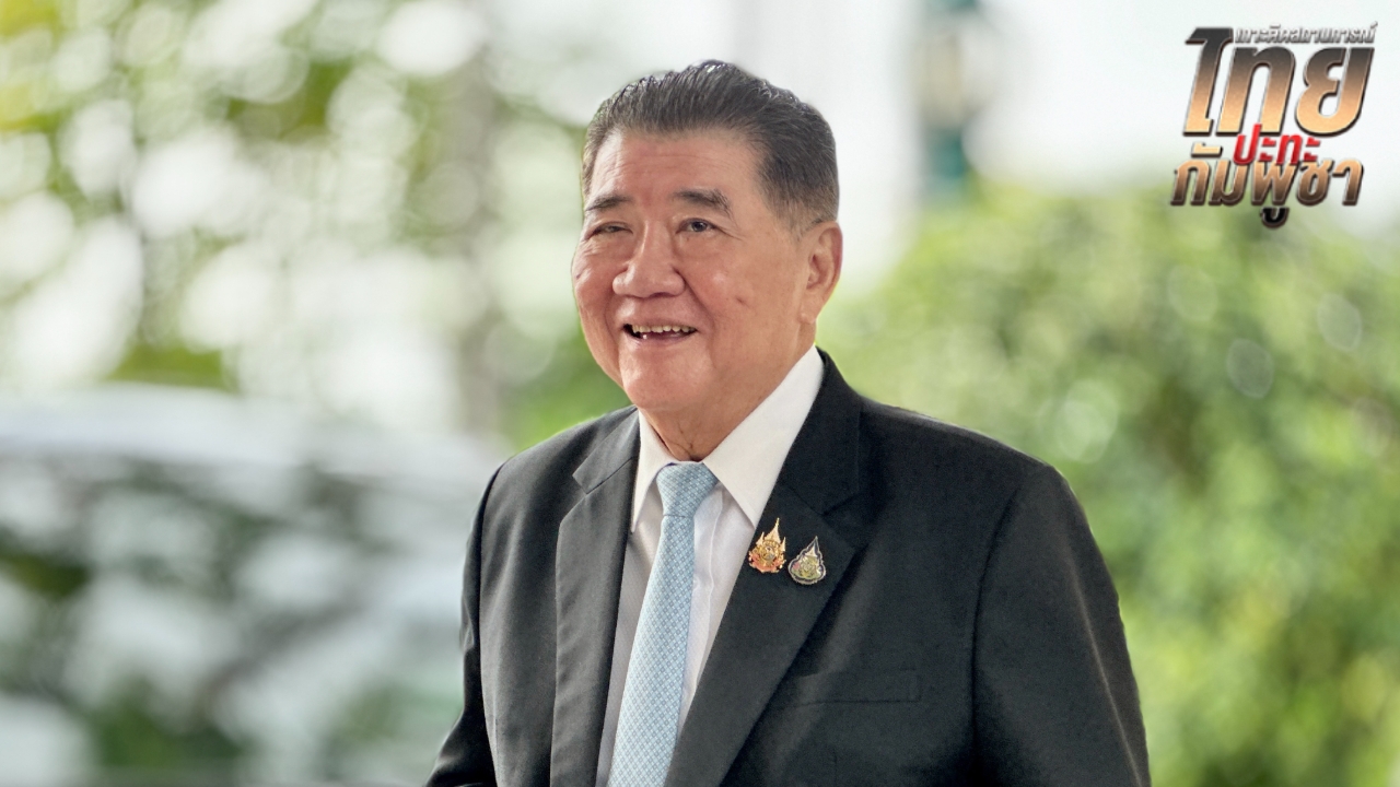 "ภูมิธรรม" รับ สั่งที่ประชุม ครม. ฟ้องแพ่ง-อาญากัมพูชา ก่ออาชญากรรมร้ายแรง