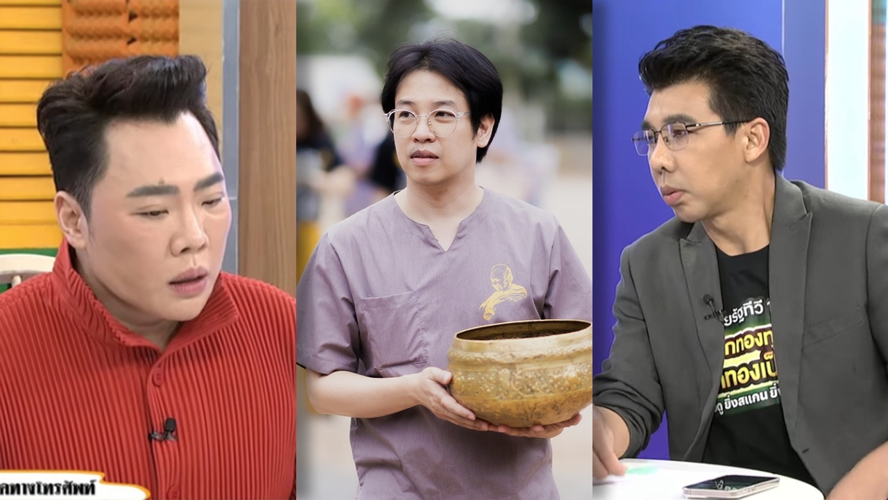 หมอบี ทูตสื่อวิญญาณ พูดครั้งแรก ปมถูกโยงหมอแก้กรรมคนดังต้มตุ๋นแฟนคลับ