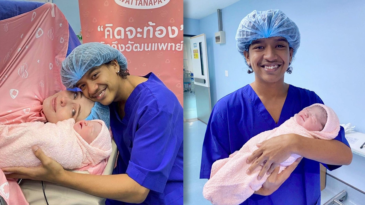 เก้า เกริกพล สุดปลื้ม ภรรยาชาวต่างชาติคลอดลูกสาว ตั้งชื่อ น้องอาเรียน่า