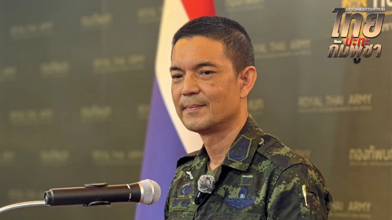 โฆษก ทบ. โต้ “มาลี” ชี้ “อานแซะ” คือ “ช่องอานม้า” ย้ำอยู่ในเขตอธิปไตยไทย