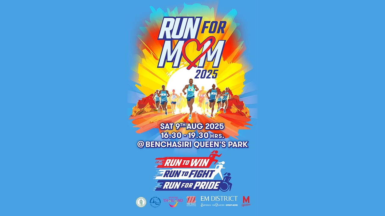 กลุ่มเดอะมอลล์ จัด RUN FOR MOM 2025 วิ่งเพื่อแม่