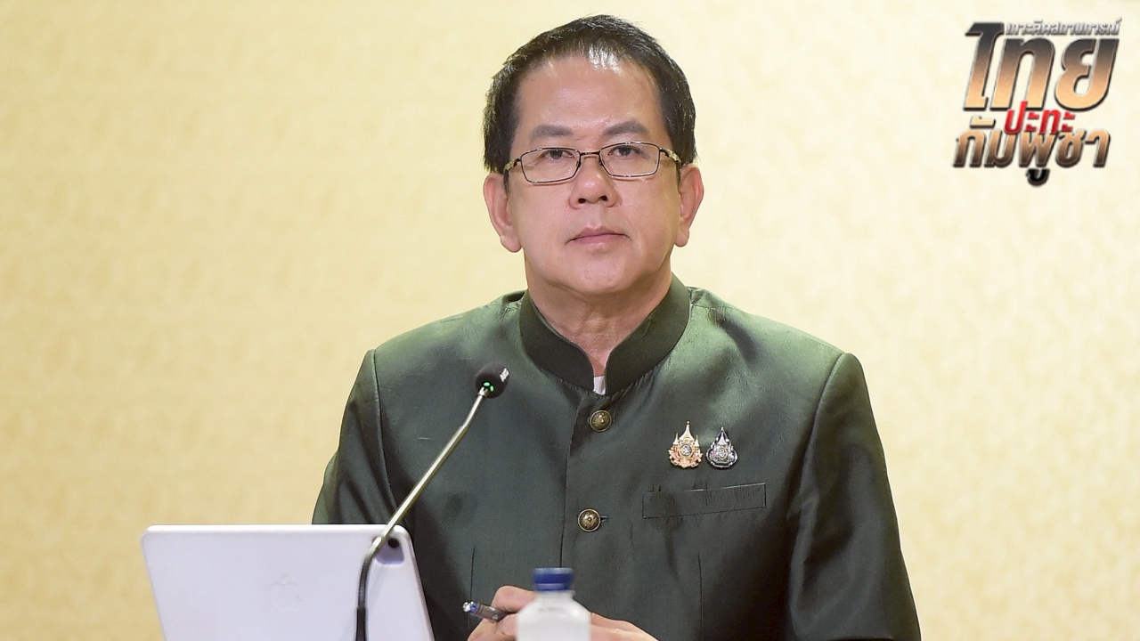 โฆษกรัฐบาลย้ำประกาศห้ามบินโดรนทั่วประเทศ ขอความร่วมมือประชาชน-ภาคเอกชนช่วยแจ้งเบาะแส 
