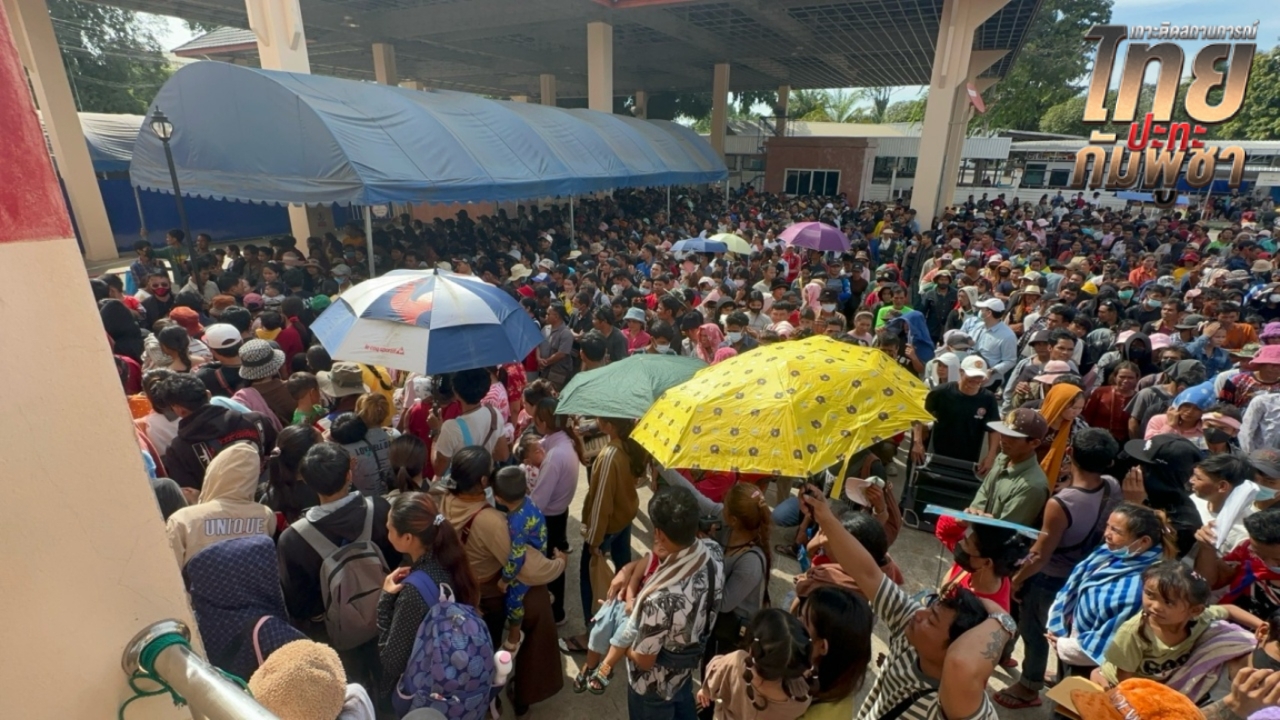 คนกัมพูชาแห่กลับประเทศต่อเนื่อง หลังมีคำขู่หากไม่กลับจะถูกยึดบ้าน-ที่ดิน