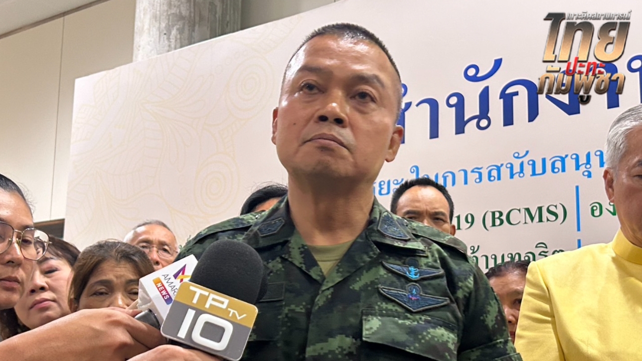 “มทภ.2” แจงเป็นเฟกนิวส์ ทหารกัมพูชาขอร้องทหารไทยช่วยเก็บกู้ระเบิดปราสาทตาควาย