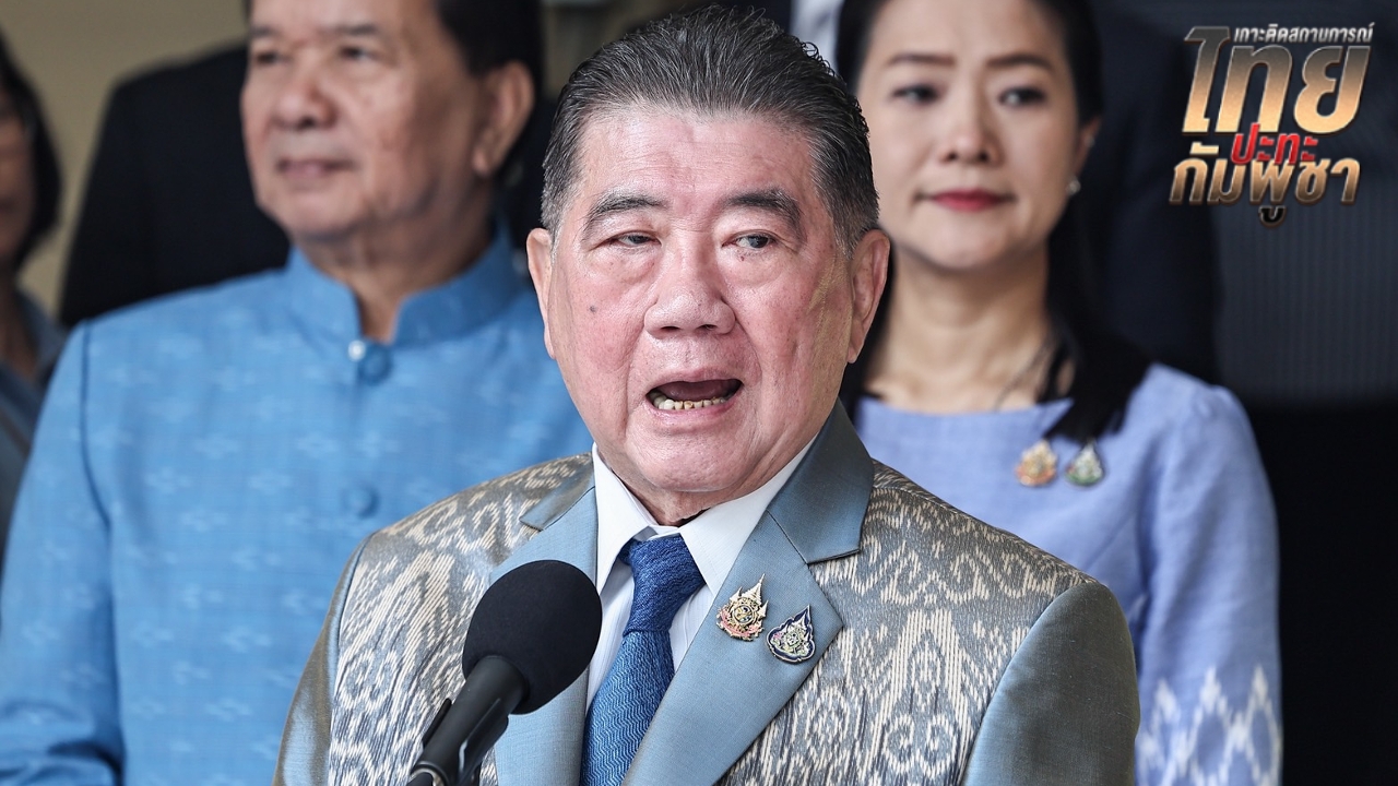 “ภูมิธรรม” เซ็นวาระซื้อกริพเพน-เรือดำน้ำ เข้า ครม.แล้ว ยืนยันไม่ได้สั่งปิดศูนย์อพยพ 