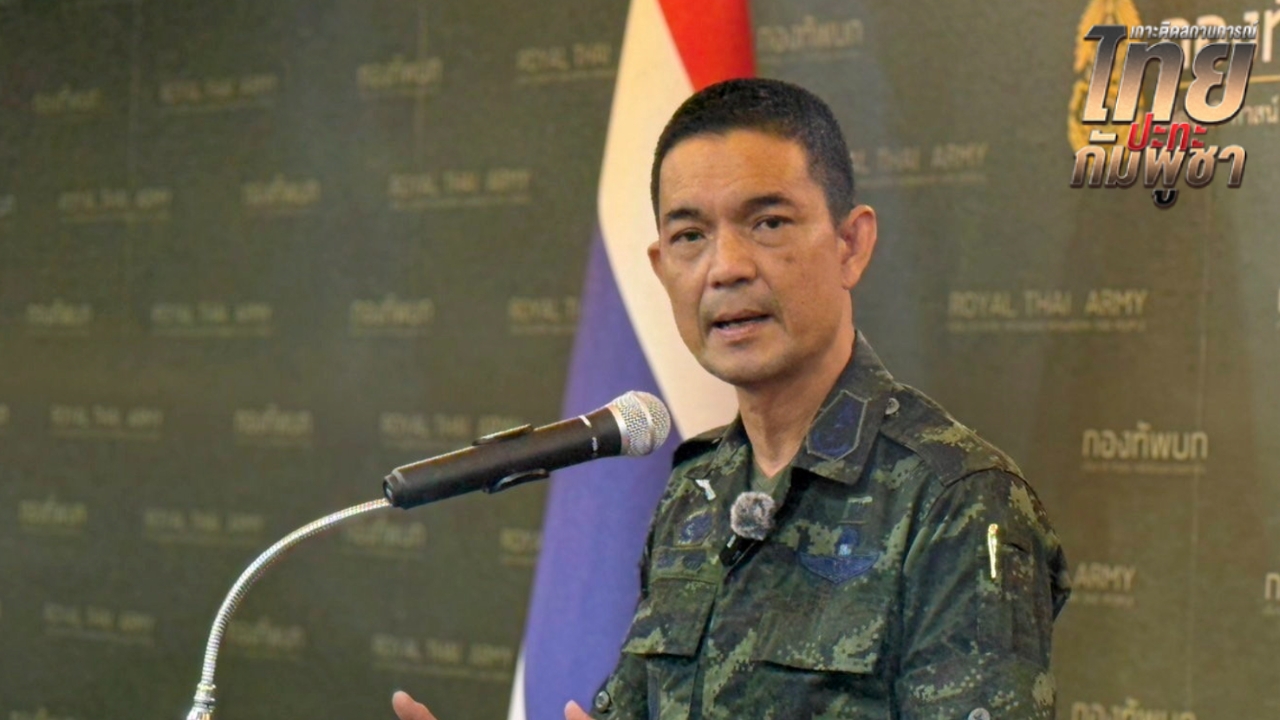 ทบ. ซัดกัมพูชาแสร้งจี้ปล่อย 18 เชลยศึก รู้อยู่แล้วไทยเชิญ ICRC จึงรีบกลับลำ