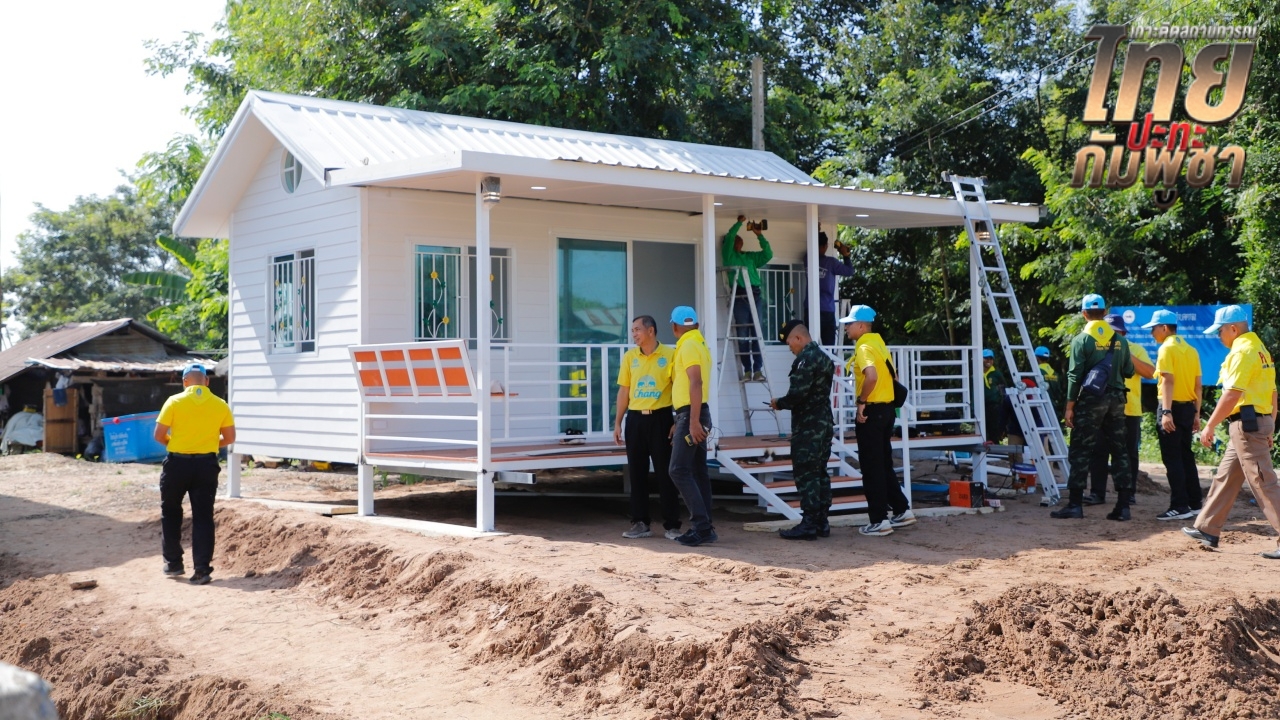เปิดภาพ "บ้านพระราชทาน" ของครอบครัว "ส.ต.ธีรยุทธ" ทหารกล้าปกป้องอธิปไตย