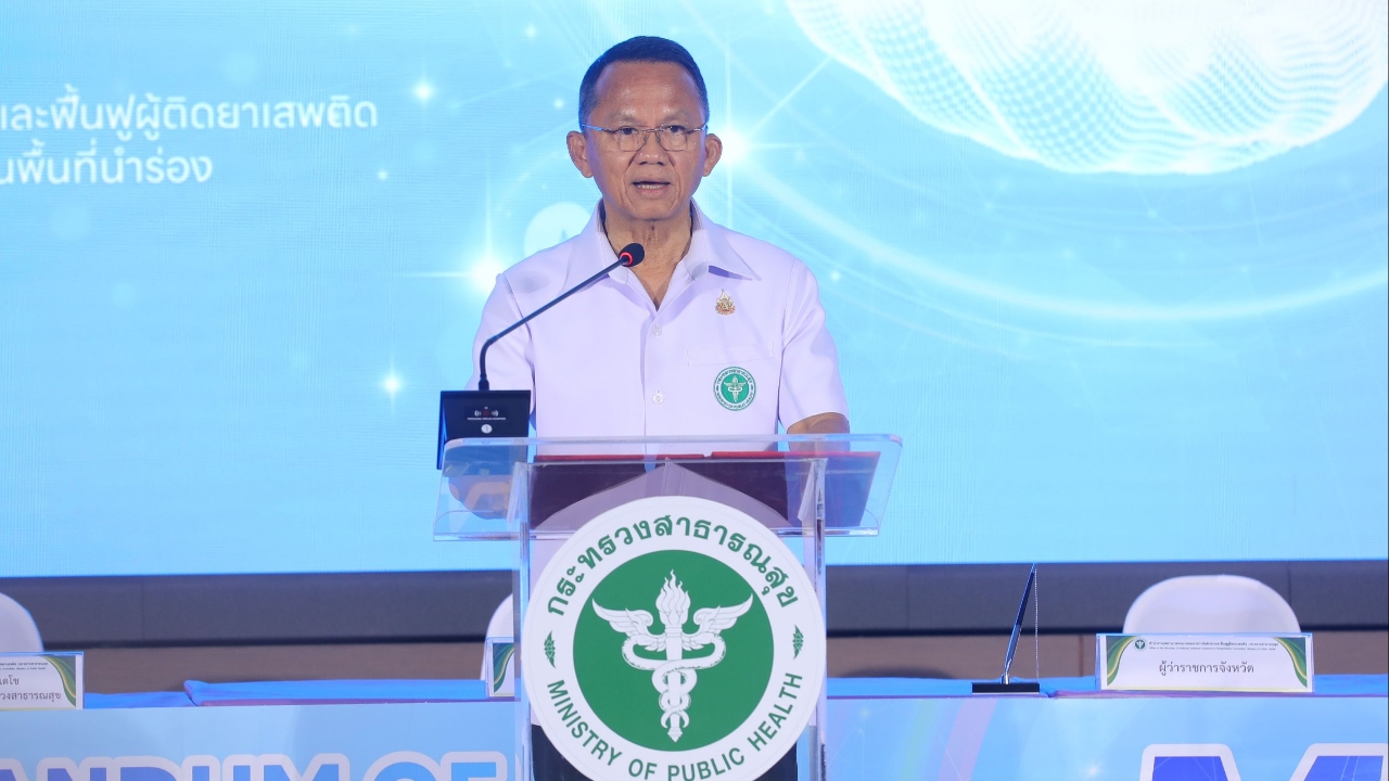 “สมศักดิ์-ชัยชนะ” ดึง ผวจ.-ตำรวจ-ท้องถิ่น ทำ MOU บำบัดผู้ติดยาเสพติด นำร่อง 8 จังหวัด